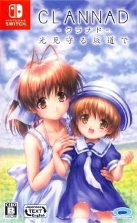 Clannad Hikari Mimamoru Sakamichi de