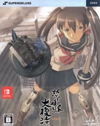 DoDonPachi DaiFukkatsu (slipcase)