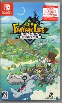 Fantasy Life i: Gururu no Ryuu to Toki o Nusumu Shoujo (TSA-HAC-A8C8A-JPN)