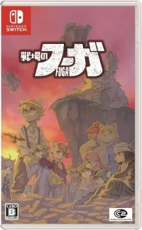 Fuga: Melodies of Steel