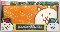 Futari de! Nyanko Daisensou - Soft & Pouch Set
