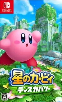 Hoshi no Kirby Discovery