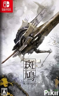 Ikaruga