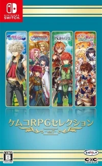 Kemco RPG Selection Vol. 7