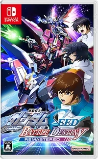 Kidou Senshi Gundam SEED: Battle Destiny Remastered