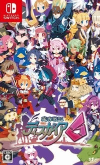 Makai Senki Disgaea 6