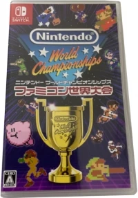 Nintendo World Championships: Famicom Sekai Taikai (Set-you Uchibako)