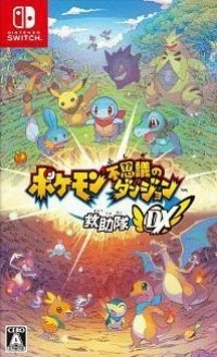 Pokémon Fushigi no Dungeon: Kyuujotai Deluxe