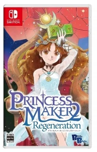 Princess Maker 2 Regeneration