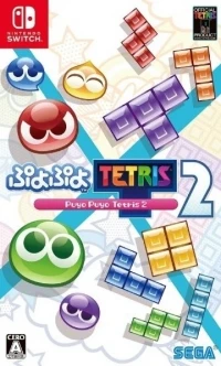 Puyo Puyo Tetris 2