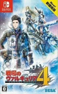 Senjou no Valkyria 4 - Shin Kakaku-ban
