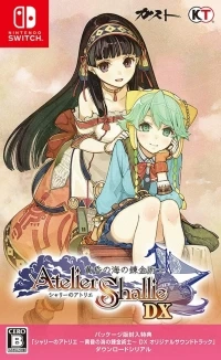 Shallie no Atelier: Tasogare no Umi no Renkinjutsushi DX