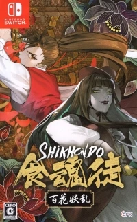 Shikhondo: Youkai Rampage