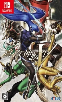 Shin Megami Tensei V