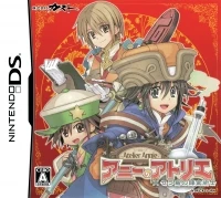 Annie no Atelier: Sera Shima no Renkijutsushi