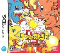 Digimon Story: Sunburst