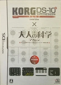 Korg DS-10+ Synthesizer Plus Limited Edition x Otona no Kagaku Magajin
