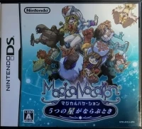 Magical Vacation: Itsutsu no Hoshi ga narabu toki