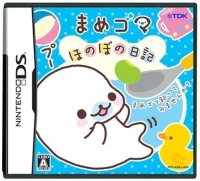 Mame Goma: Honobono Nikki