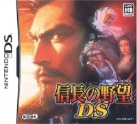 Nobunaga no Yabou DS