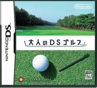 Otona no DS Golf