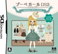 Poupee Girl DS 2: Elegant Mint Style