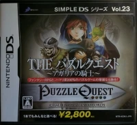 Simple DS Series Vol. 23: The Puzzle Quest: Agaria no Kishi