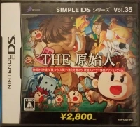 Simple DS Series Vol. 35: The Genshijin