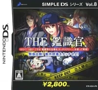 Simple DS Series Vol. 8: The Kanshikikan: Kinkyuu Shutsudou!! Jiken Genba o Touch Seyo