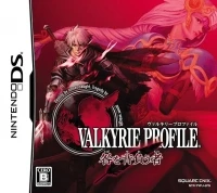 Valkyrie Profile: Toga o Seoumono