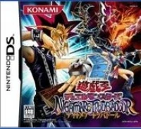 Yu-Gi-Oh! Duel Monsters Nightmare Troubadour