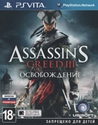 Assassin's Creed III: Liberation [RU]