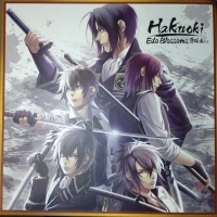 Hakuoki: Edo Blossoms - Limited Edition