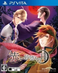 Akai Suna Ochiru Tsuki