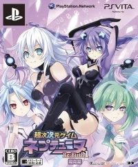 Chou Jijigen Game Neptune Re;Birth1 - Genteiban
