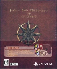 Coven and Labyrinth of Galleria - Shokai Genteiban