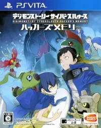 Digimon Story: Cyber Sleuth: Hacker's Memory