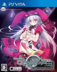 Furuiro Meikyuu Rondo: La Roue de Fortune