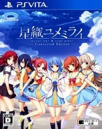 Hoshi Ori Yume Mirai: Converted Edition