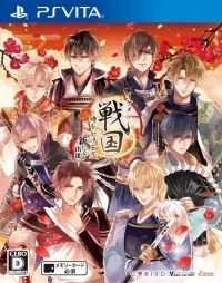 Ikemen Sengoku: Toki o Kakeru Koi: Aratanaru Deai