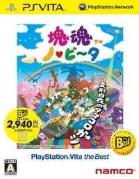 Katamari Damacy no Vita - PlayStation Vita the Best