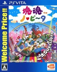 Katamari Damacy no Vita - Welcome Price!!
