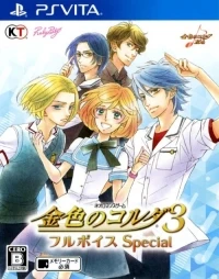 Kiniro no Corda 3: Full Voice Special
