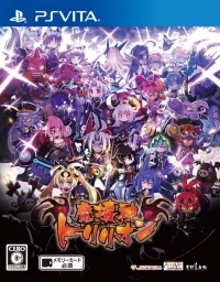 Makai Shin Trillion