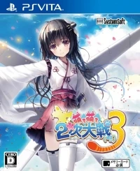 Moe Moe 2-Ji Daisenryaku 3