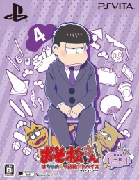 Osomatsu-san the Game: Hachamecha Shuushoku Advice: Date or Work - Ichimatsu Special Pack