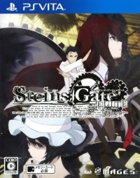 Steins;Gate Elite