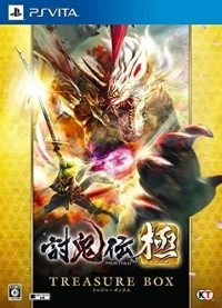 Toukiden: Kiwami - Treasure Box