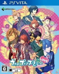 Uta no Prince-Sama: Repeat Love