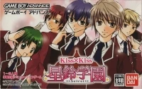 Kiss x Kiss: Seirei Gakuen